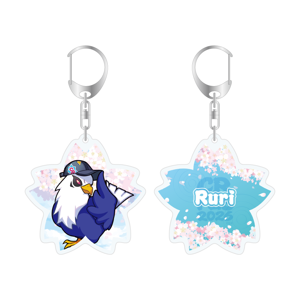 Ruri