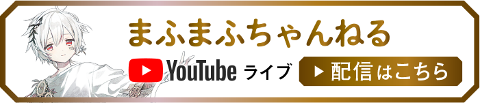 ひきこもりでもliveがしたい