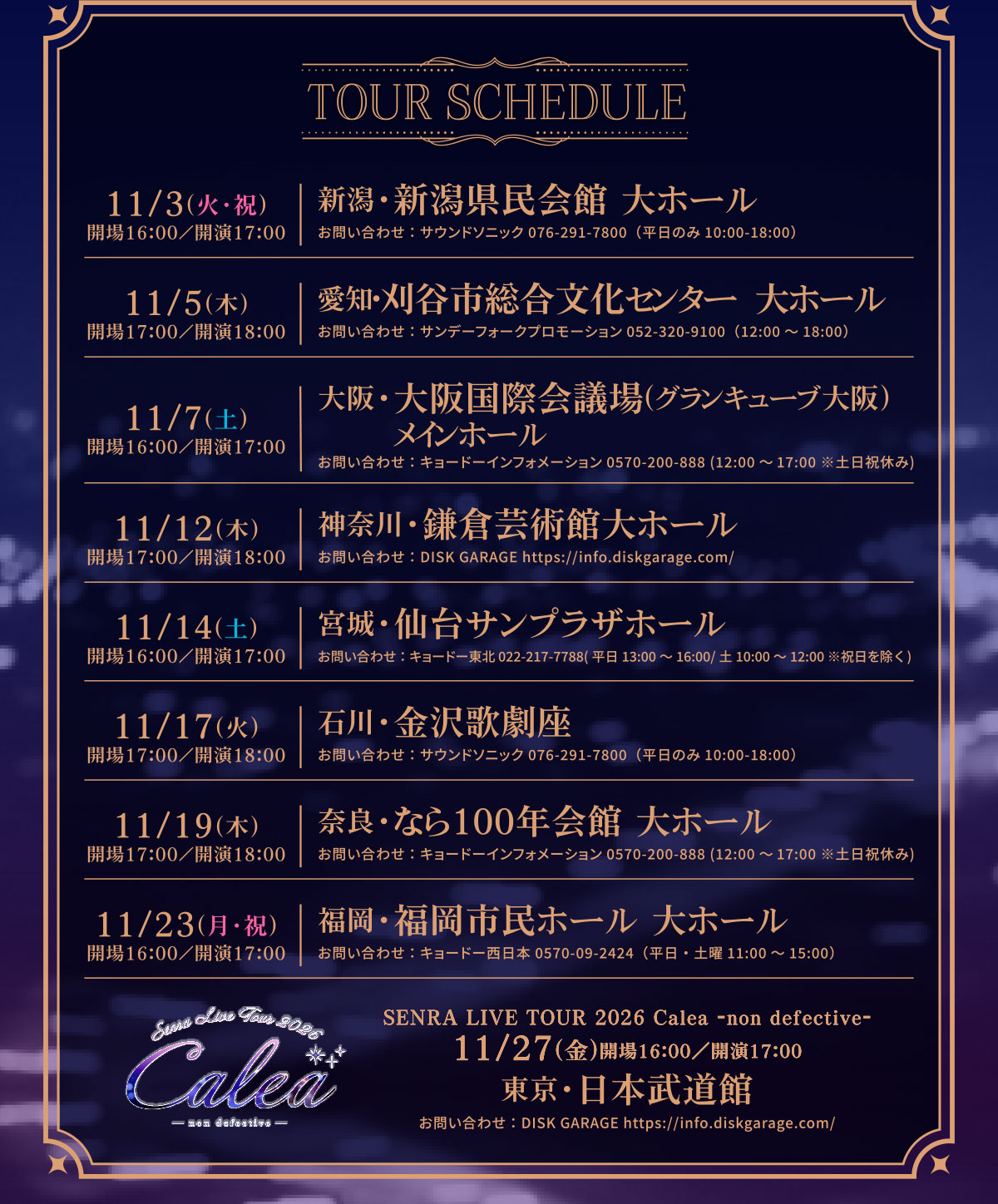 SENRA LIVE TOUR 2026 Calea