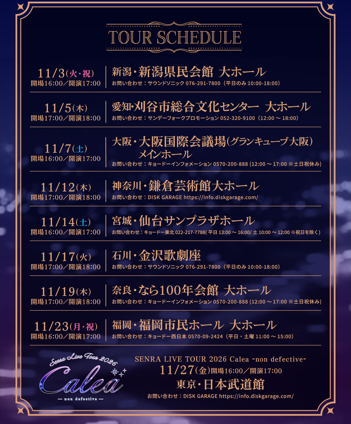 SENRA LIVE TOUR 2026 Calea