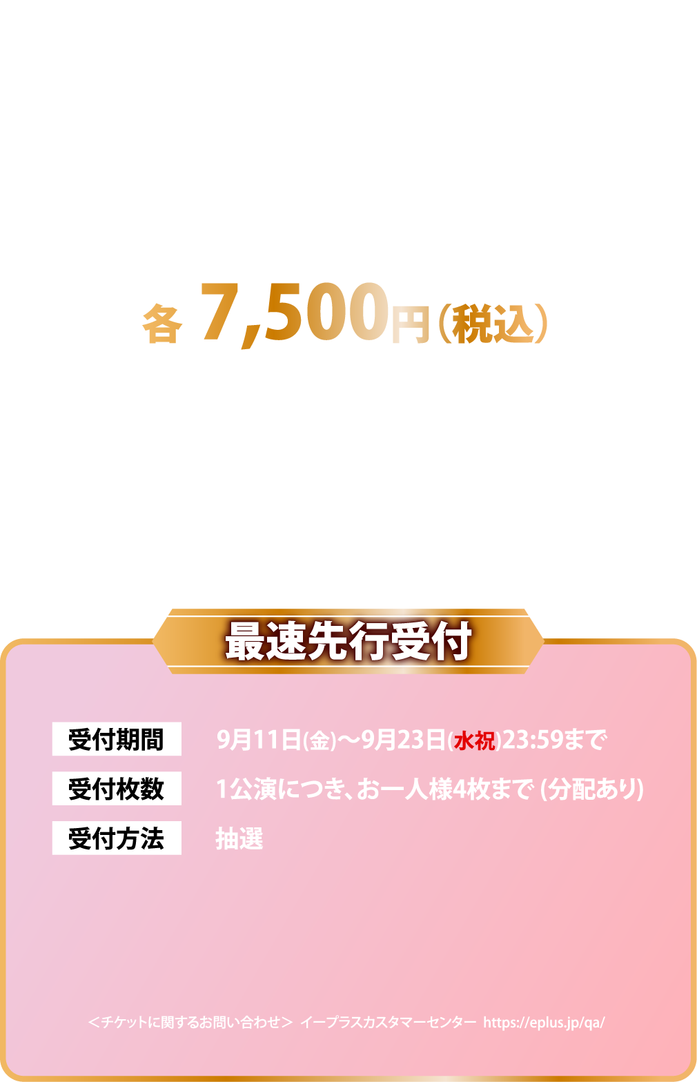 速報】しまさかでバースデーイベントやるってよwww >>10th anniversary