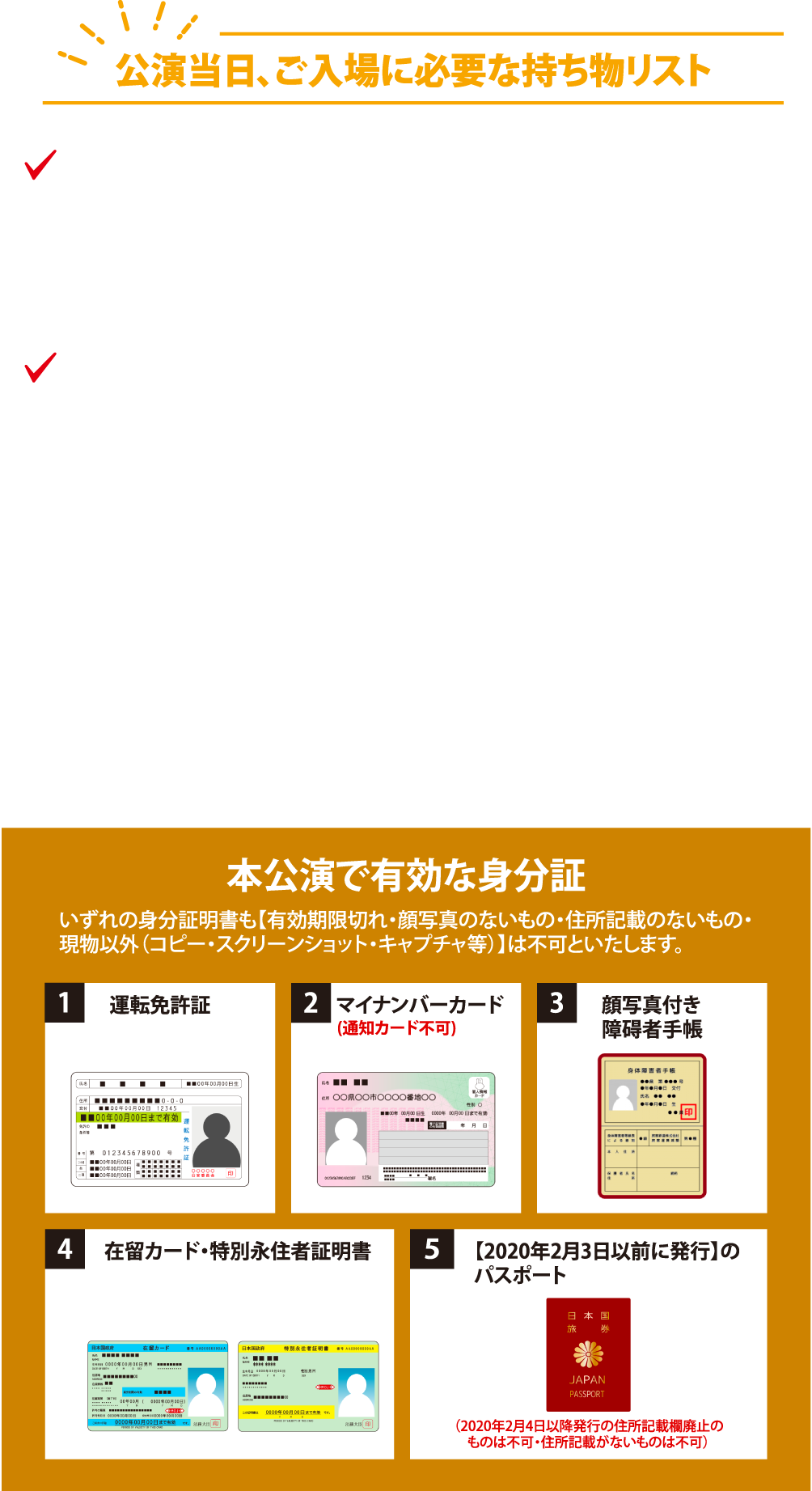 m@土日発送しません　です 2～3日で発送可能ってしてるくせに、『土日は発送日時に含みません