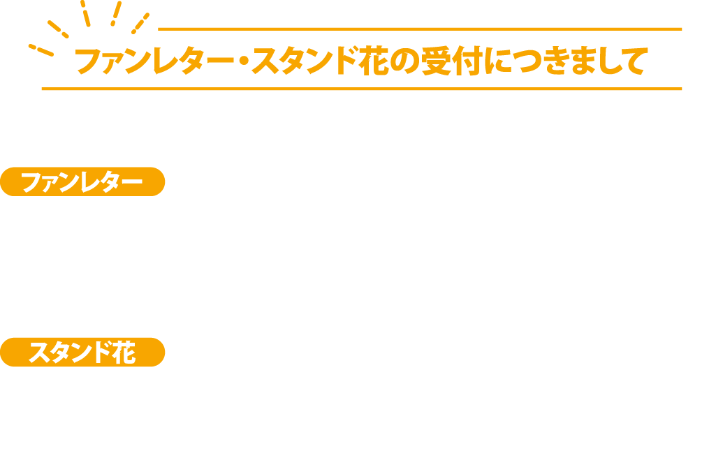 速報】しまさかでバースデーイベントやるってよwww >>10th anniversary