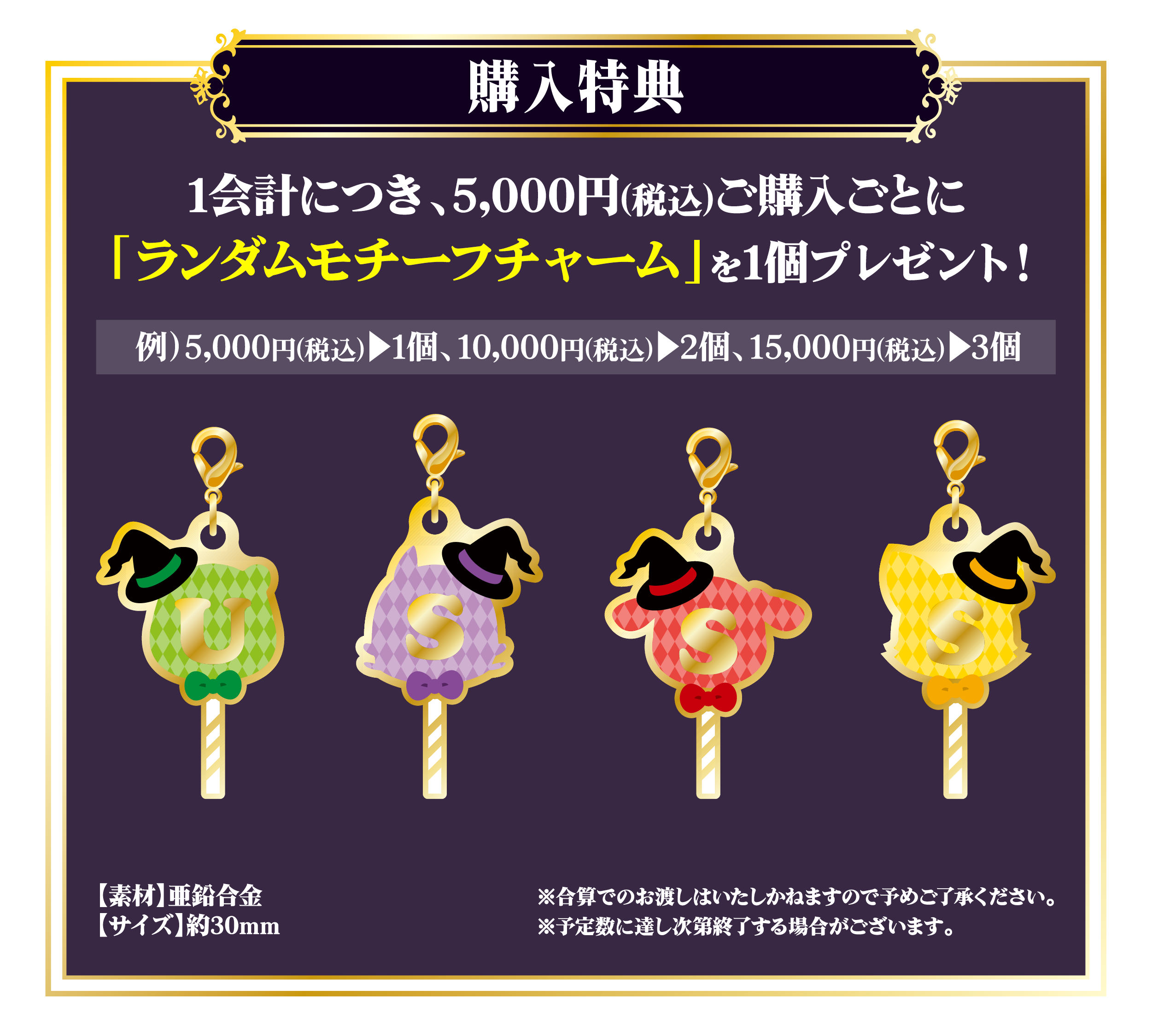 GOODS INFORMATION | Happy Halloweeeen 浦島坂田幽霊船 ～え