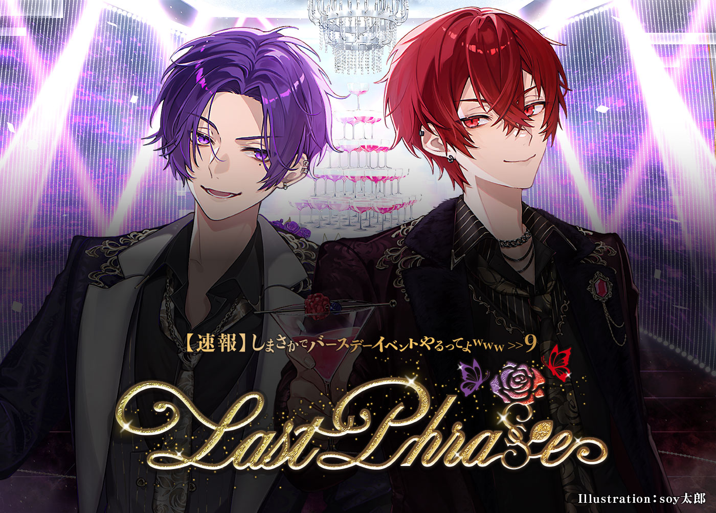 オフィシャルグッズ販売に関して