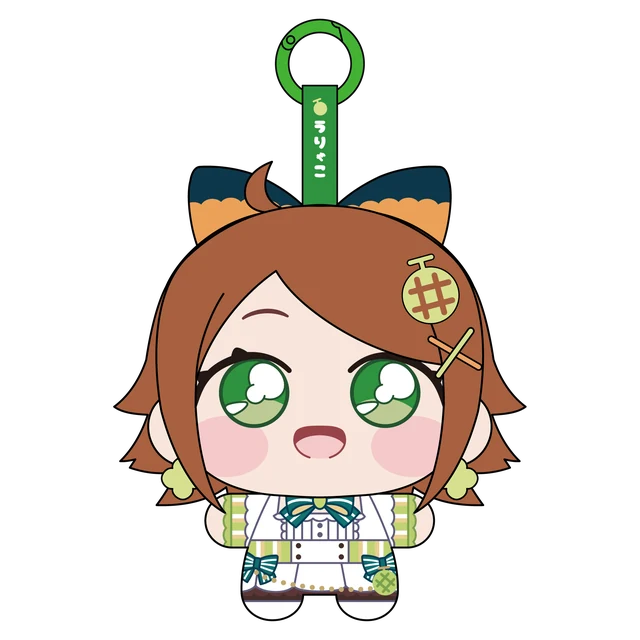 ぬいぐるみ【うりゃこ】