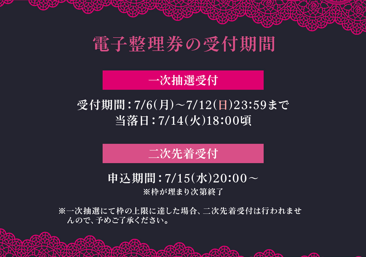 必ずお読みください